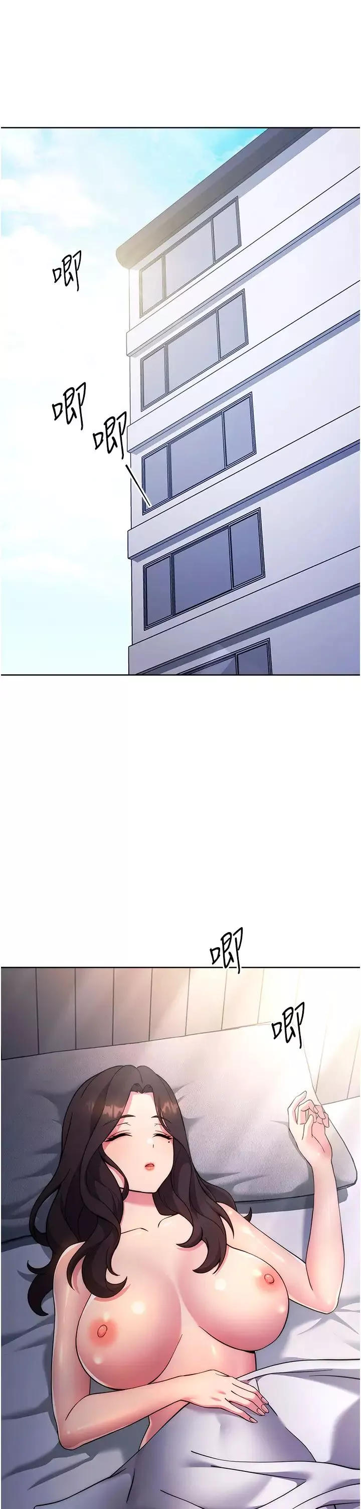 練愛選擇題第20話-當炮友嗎?