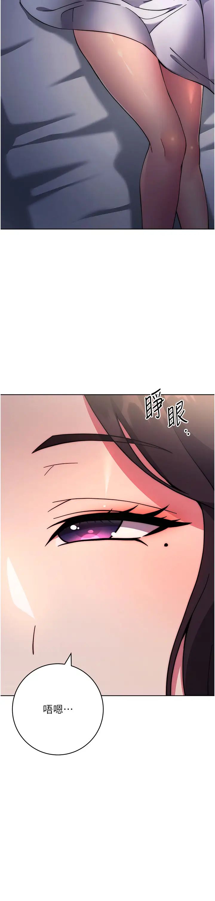 练爱选择题第20话-当炮友吗?