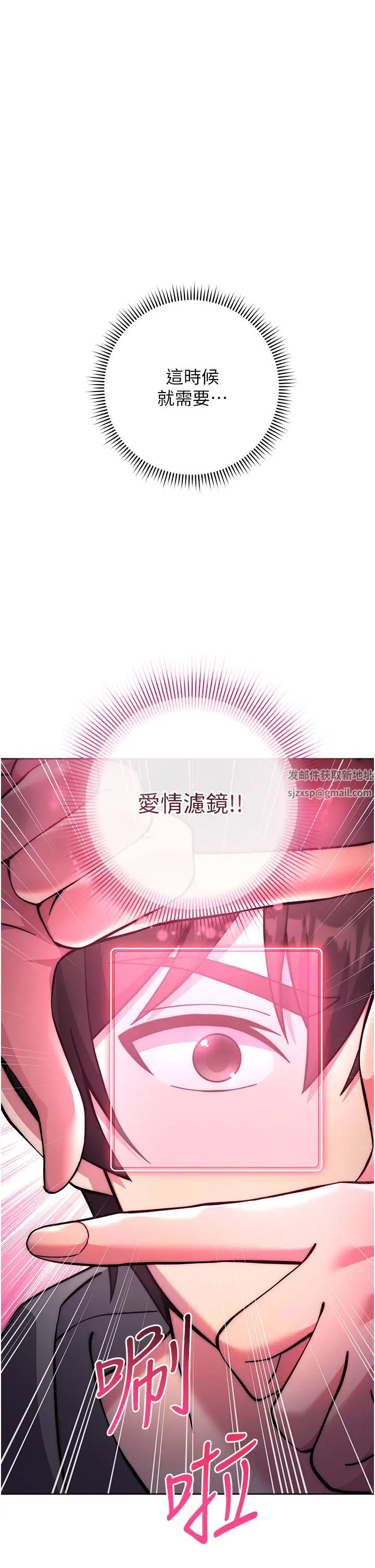 练爱选择题第20话-当炮友吗?