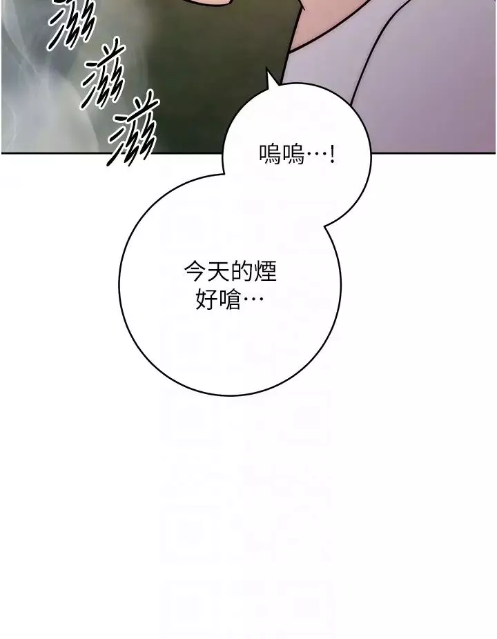 練愛選擇題第21話-不準看別的女生