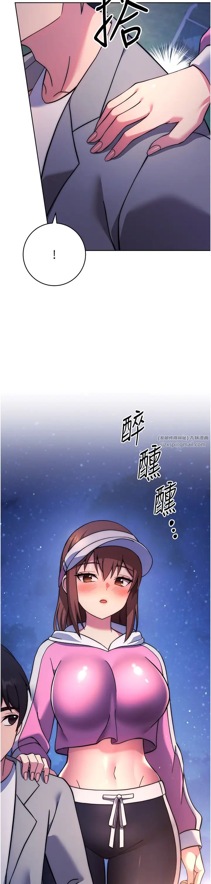 练爱选择题第22话-用你的大肉棒教训我