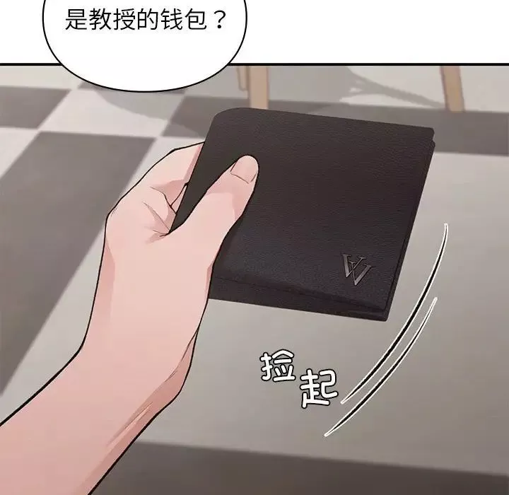 让我一见钟情的他第17話