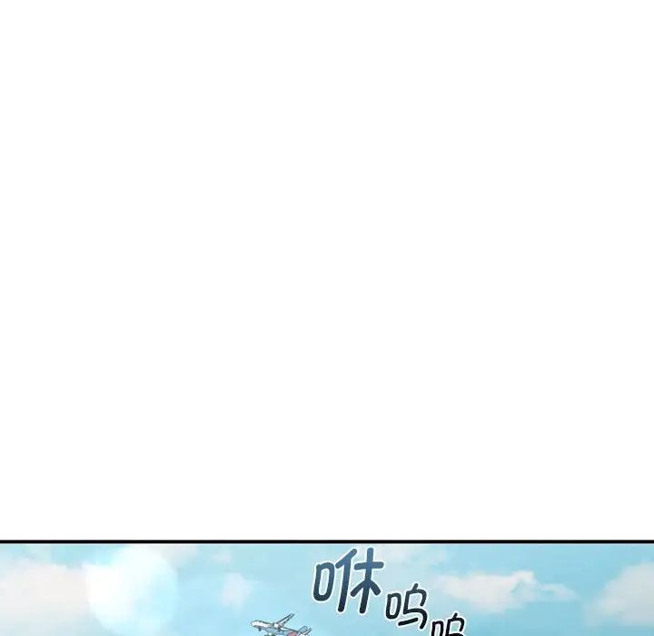 让我一见钟情的他第18話