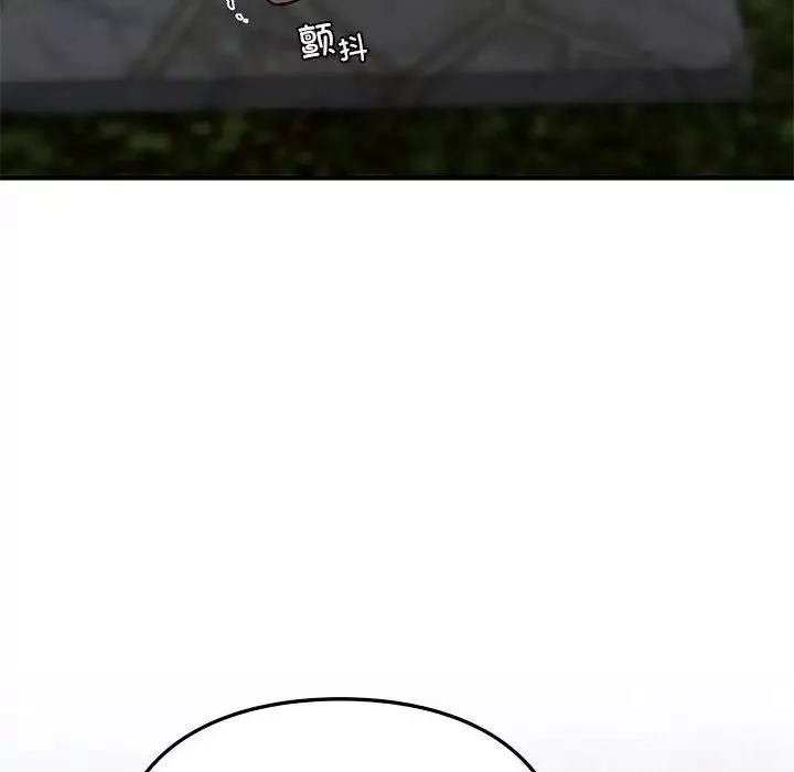让我一见钟情的他第18話