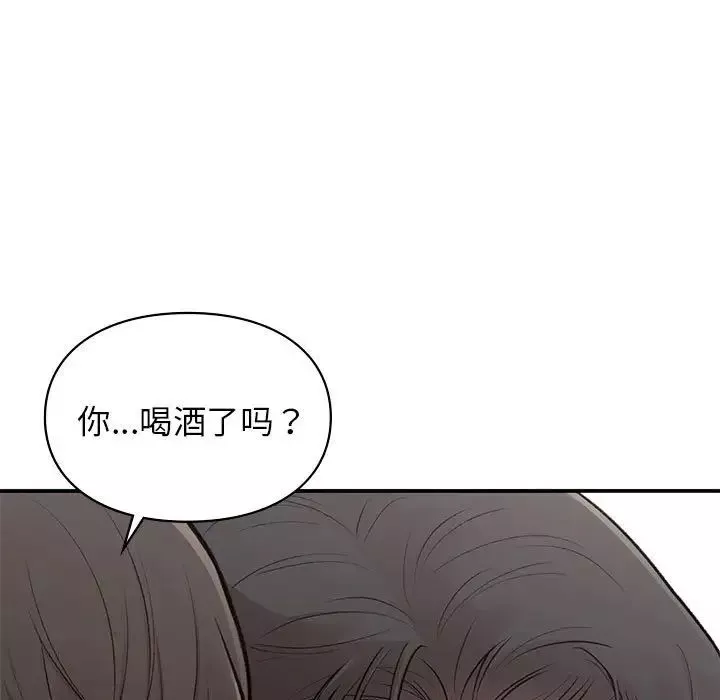 让我一见钟情的他第19話