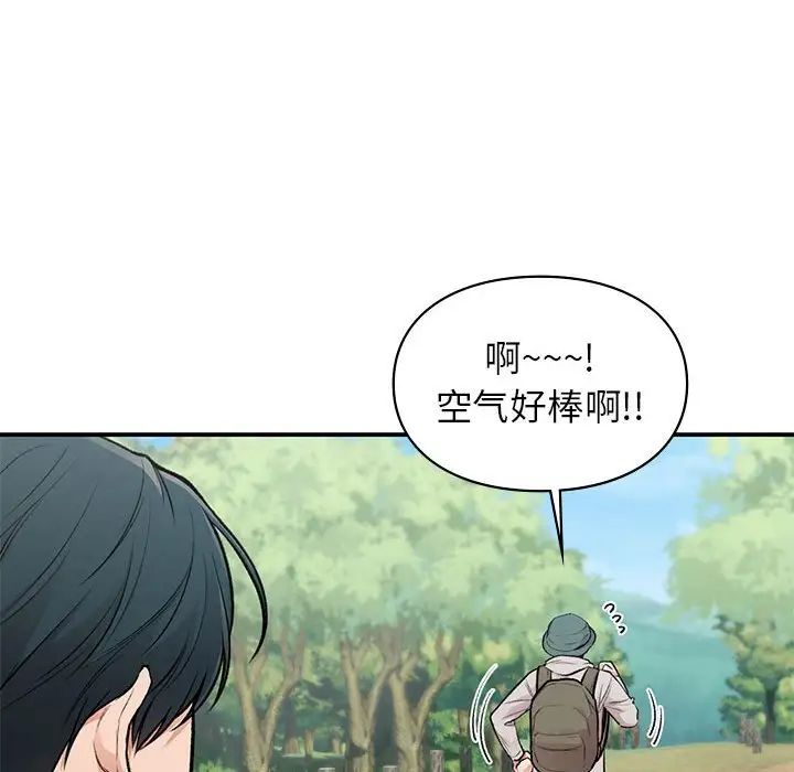 让我一见钟情的他第19话