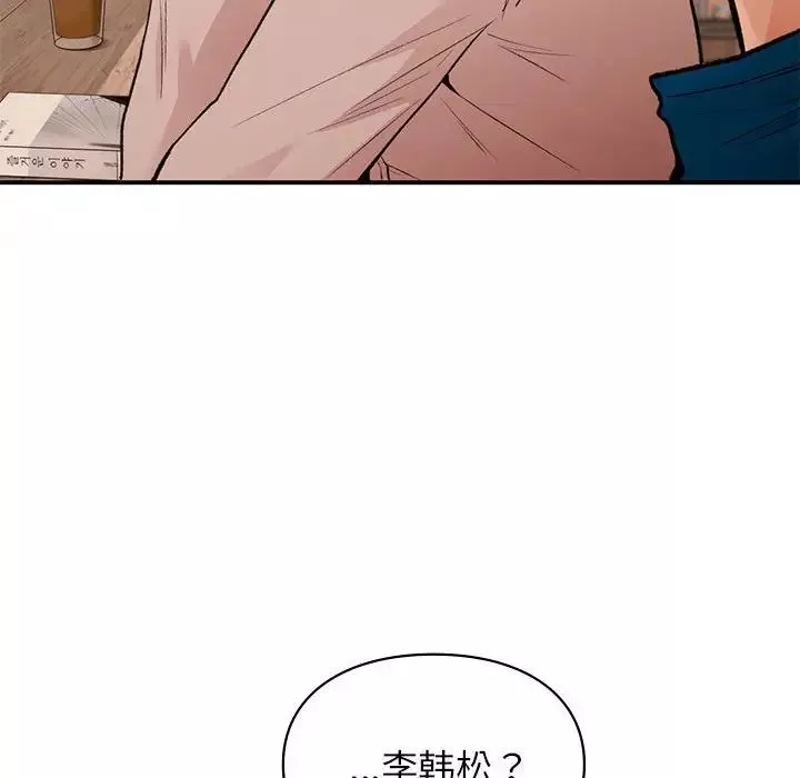 让我一见钟情的他第19話