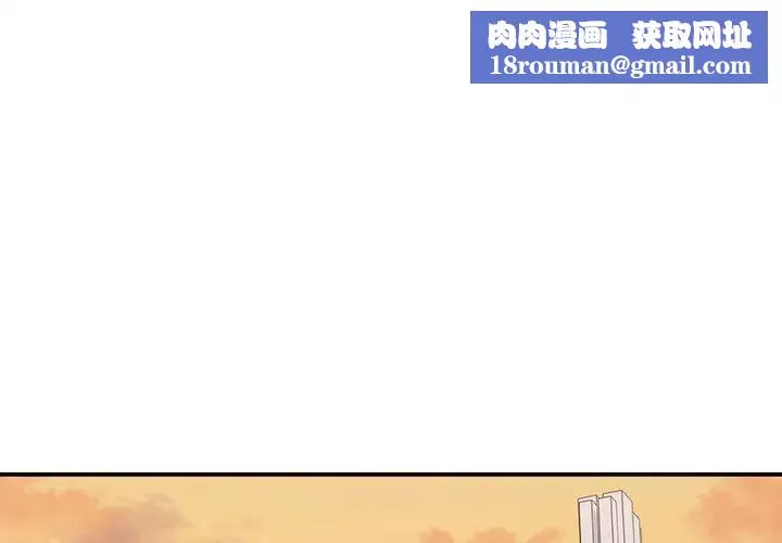 让我一见钟情的他第20話