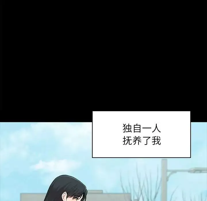 让我一见钟情的他第20話