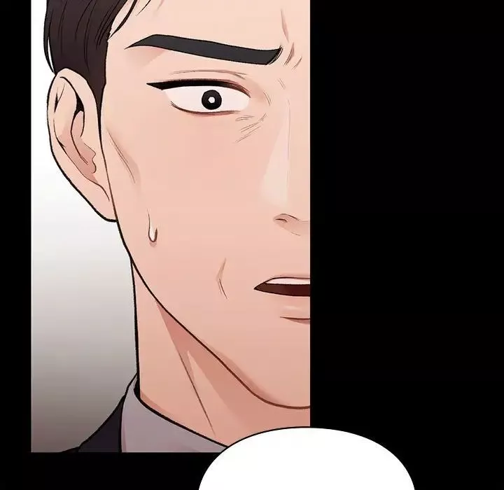 让我一见钟情的他第20話