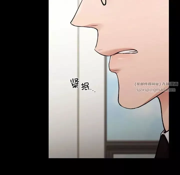 让我一见钟情的他第20話