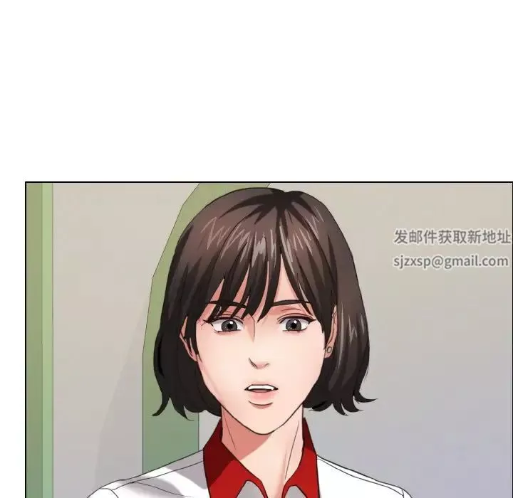 了不起的她第8話