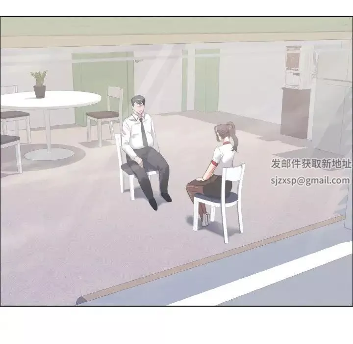 了不起的她第8話
