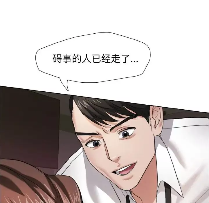了不起的她第8話