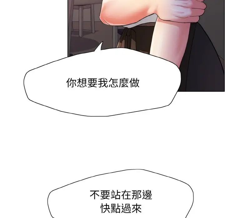 了不起的她第9话