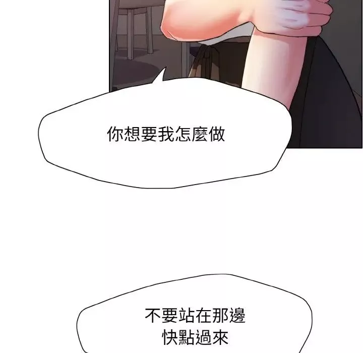 了不起的她第9話