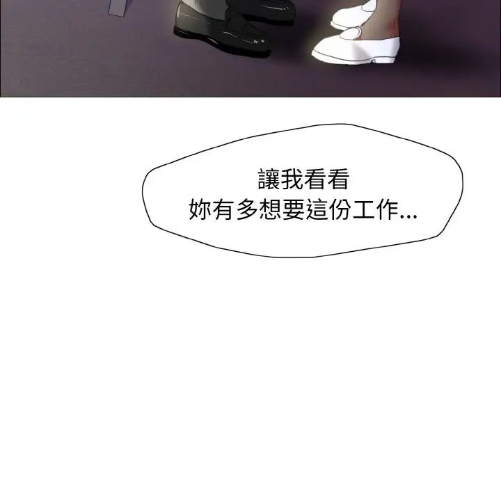 了不起的她第9话