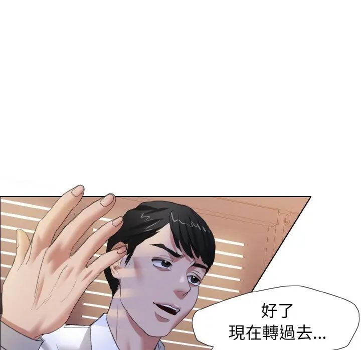 了不起的她第9话