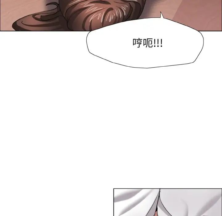 了不起的她第9话