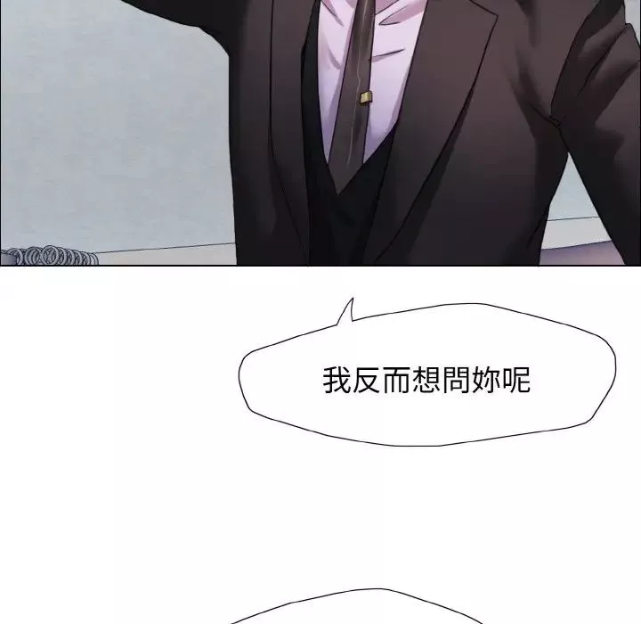 了不起的她第9話