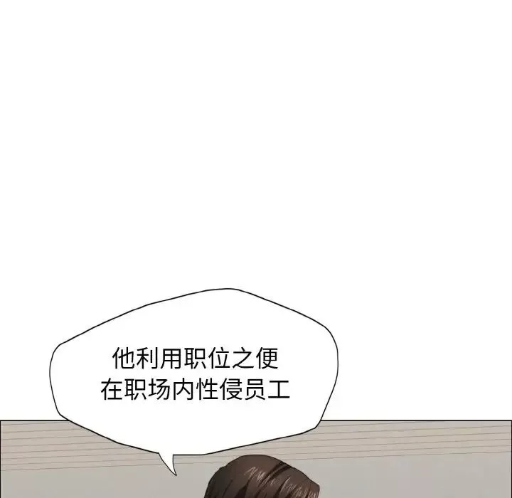 了不起的她第10話