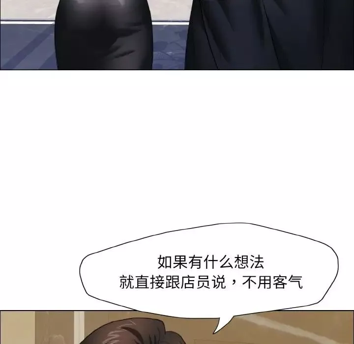 了不起的她第10話
