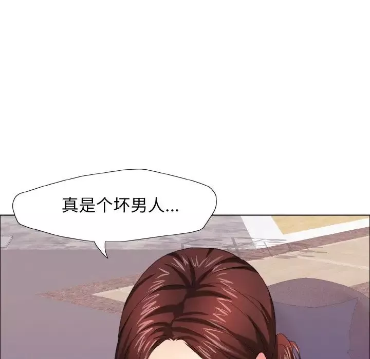 了不起的她第10話