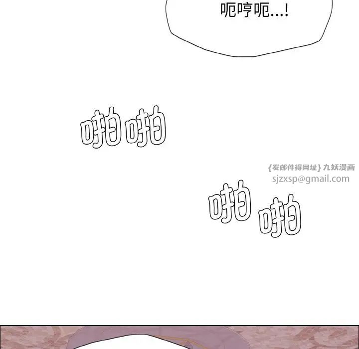 了不起的她第10话
