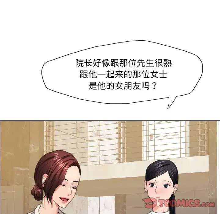了不起的她第10話