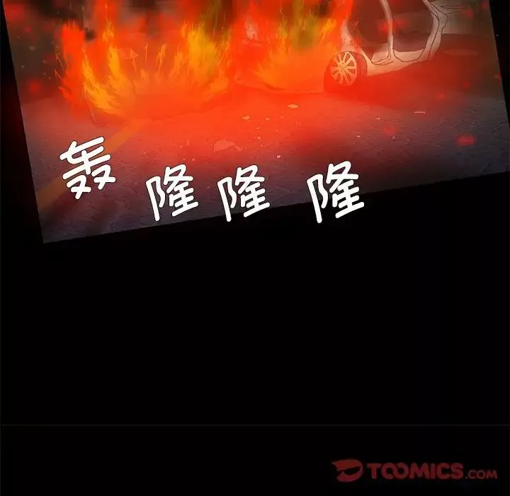 了不起的她第11話
