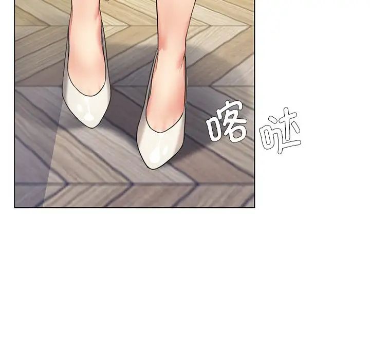 了不起的她第11话