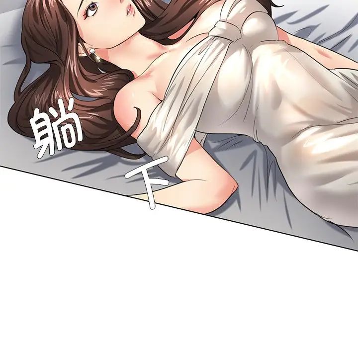 了不起的她第11话