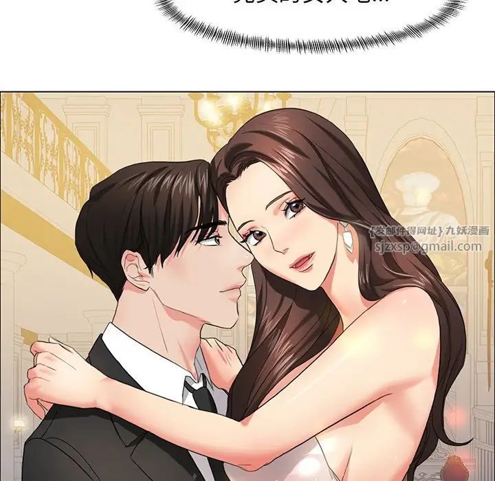 了不起的她第11话
