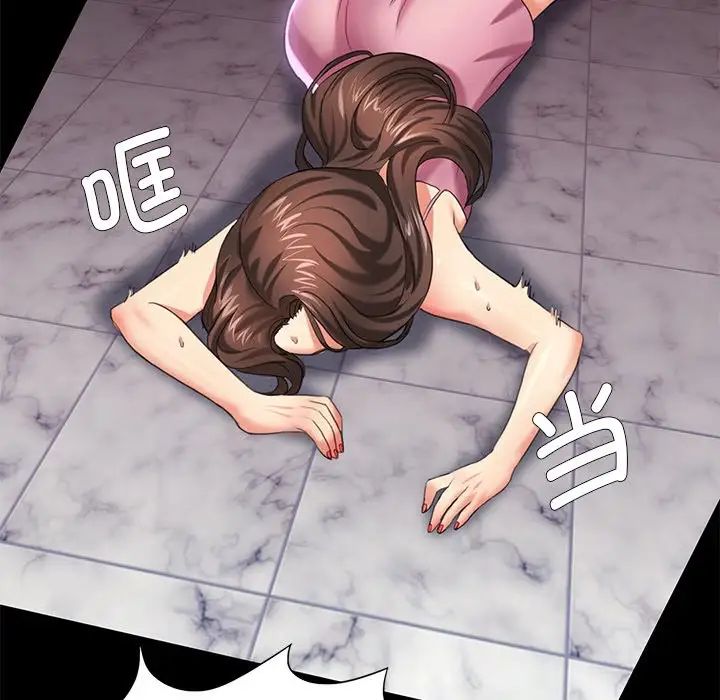 了不起的她第11話
