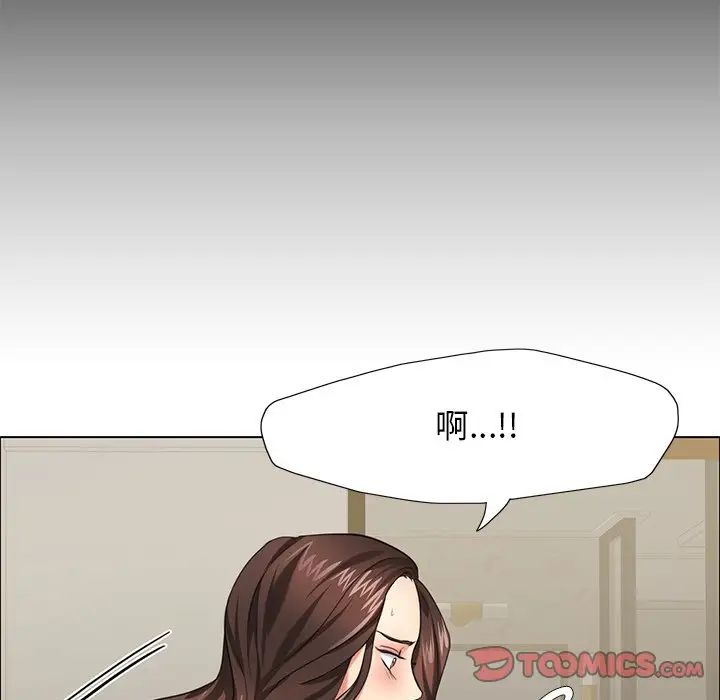 了不起的她第11话