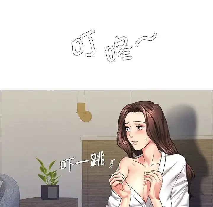 了不起的她第11話