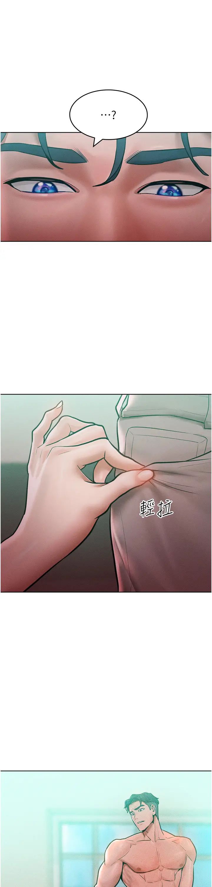 让傲慢女屈服的一百种方法第14话-跟我一起上床睡…