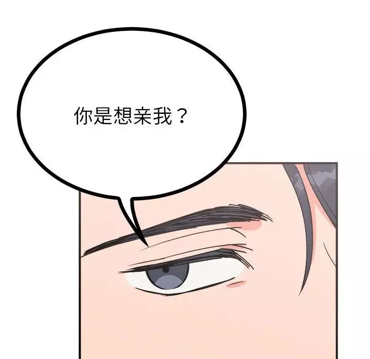 毒酒第8話