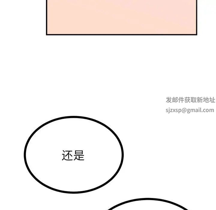 毒酒第8话