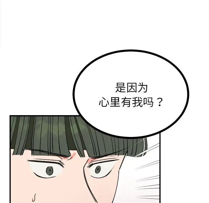 毒酒第8话