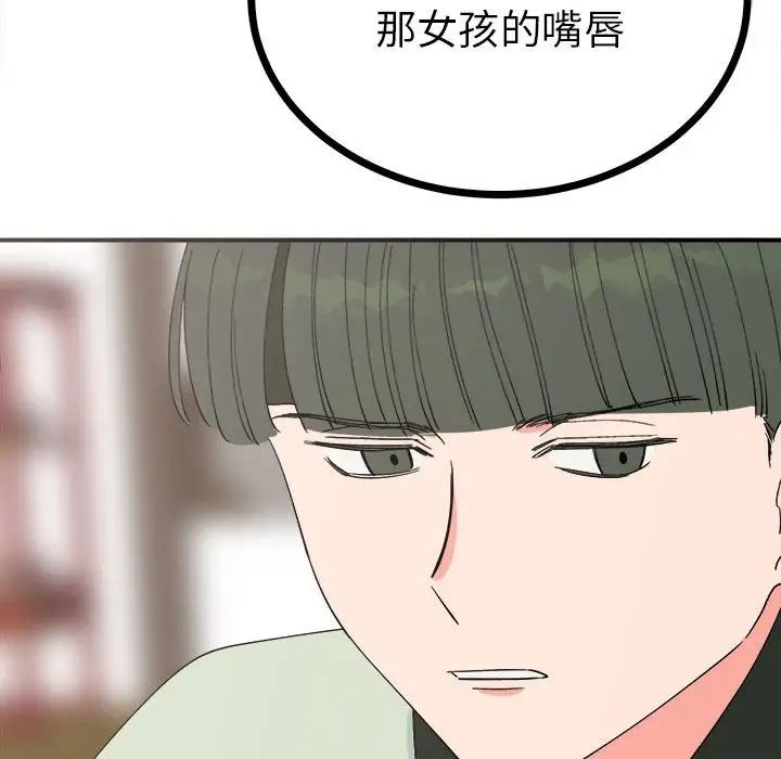 毒酒第8话