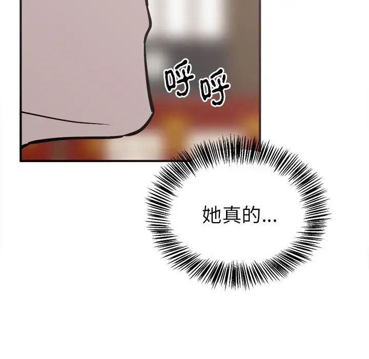 毒酒第8話