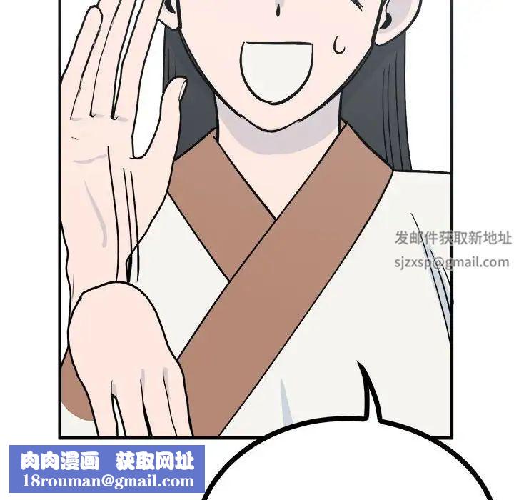 毒酒第8话