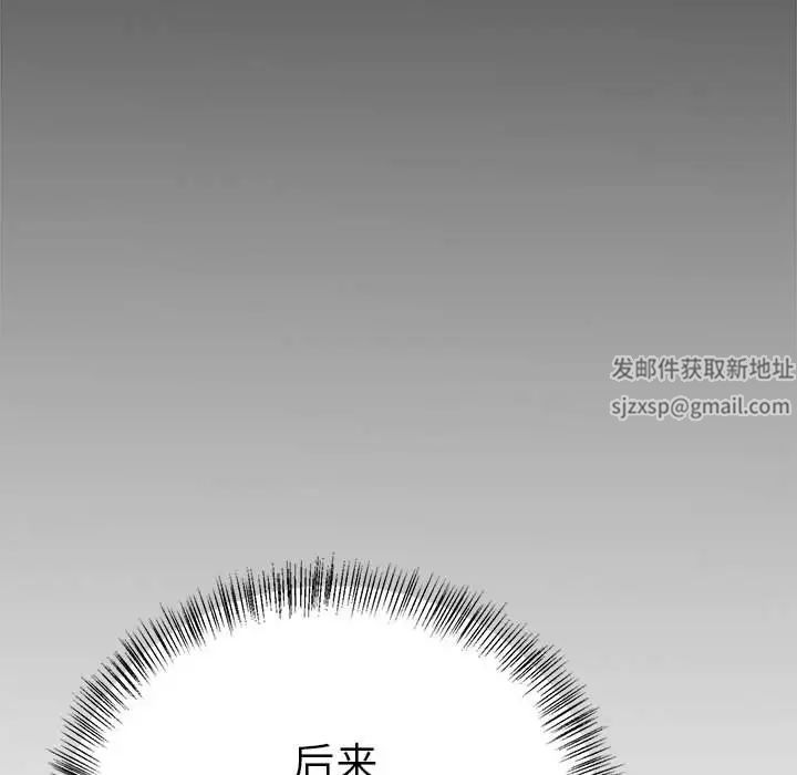 毒酒第8话