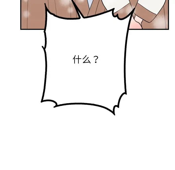 毒酒第8话