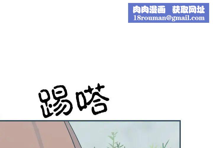 毒酒第9話
