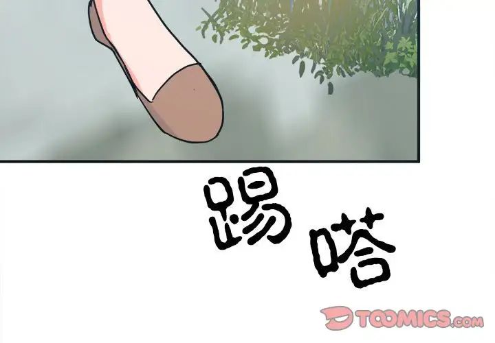 毒酒第9话