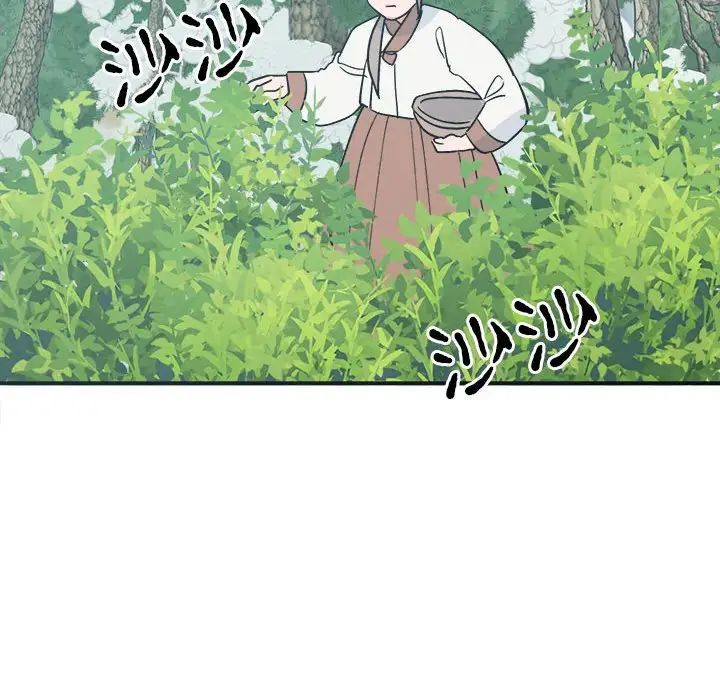 毒酒第9话