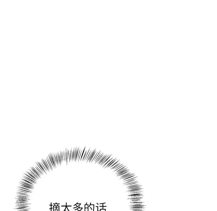 毒酒第9话