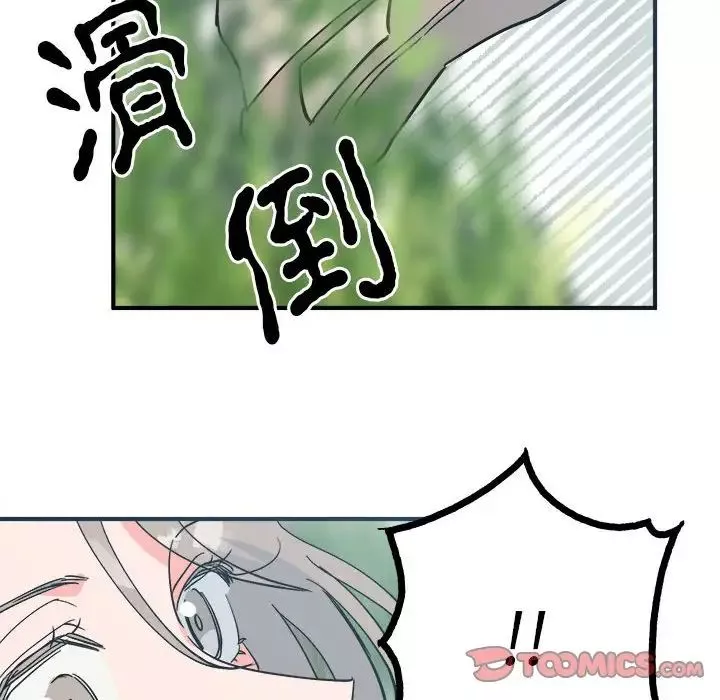 毒酒第9話